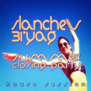 Various Artists - #Slanchev Bryag Summer Closing Party - House Session